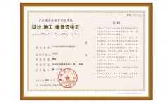 安防资质的承接范围和办理流程