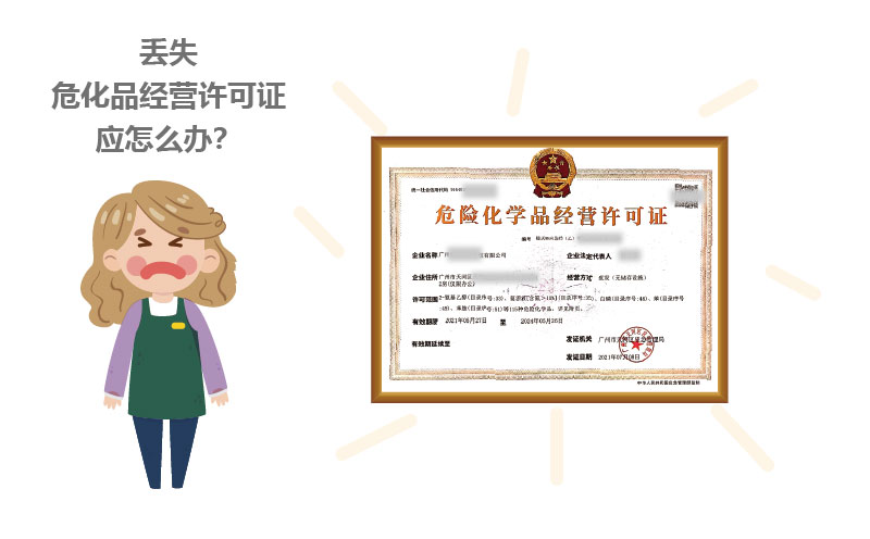 丢失?；肪砜芍びυ趺窗?？