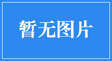 注册商贸公司需要什么条件？
