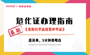 最新《?；ぐ炖碇改稀罚晗? class=