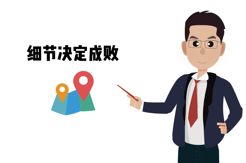 危化证的实地核查要点